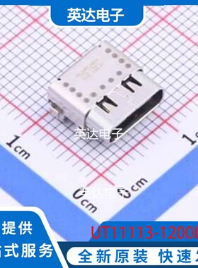 UT11113-1200L-7H 插件 原装正品