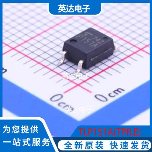 TLP151A(TPR,E) SOIC-5-4.4mm 原装正品