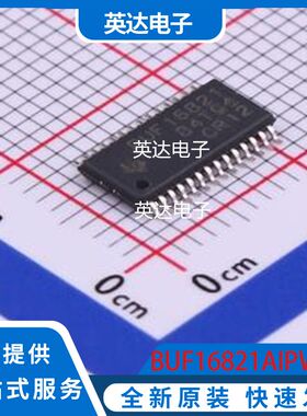 BUF16821AIPWPR 原装正品 HTSSOP-28-EP-4.5mm