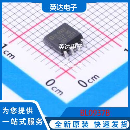 BL0937B 原装正品 SOP-8