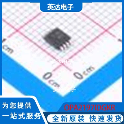 OPA2197IDGKR VSSOP-8 原装正品
