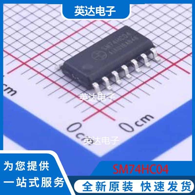 SM74HC04 SOP-14 原装正品