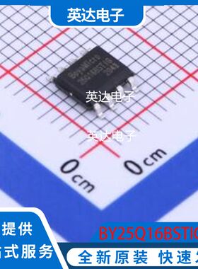 BY25Q16BSTIG(R) 原装正品 SOP-8