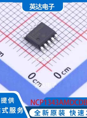 NCP1343AMDCDBD1R2G SOIC-9-150mil 原装正品