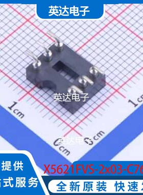 X5621FVS-2x03-C762D1226 SMD-6P 原装正品
