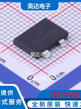 YBSM4008 YBS3 原装正品
