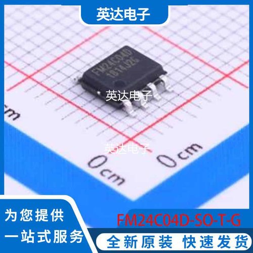 FM24C04D-SO-T-G 原装正品 SOP-8