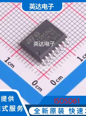 ISOSD61 原装正品 SOIC-16-300mil