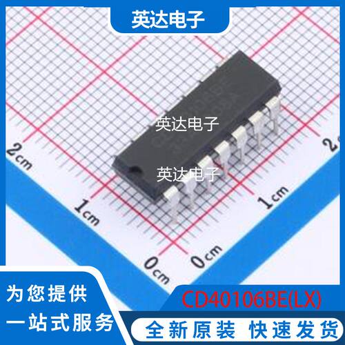 CD40106BE(LX) 原装正品 DIP-14