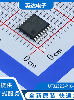 UT3232G-P16-R 原装正品 TSSOP-16