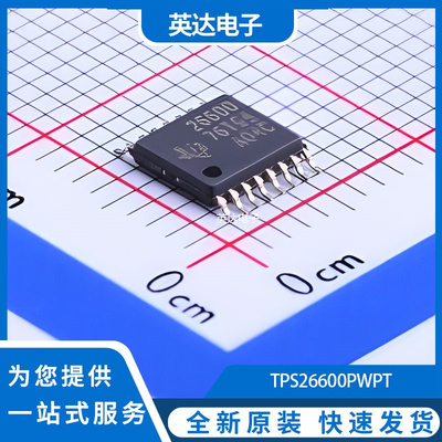TPS26600PWPT 原装正品 HTSSOP-16-EP