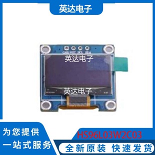 HS96L03W2C03 原装正品 0