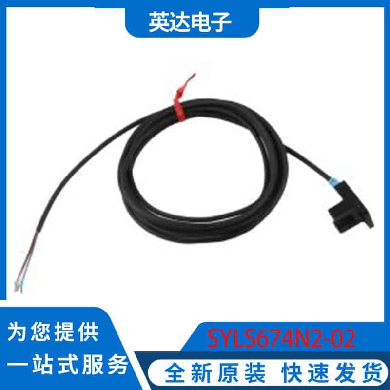 SYLS674N2-02 - 原装正品