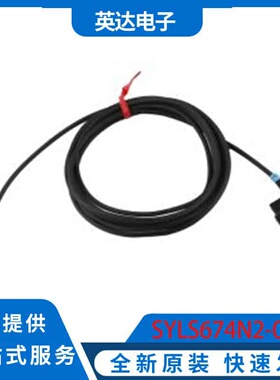 SYLS674N2-02 - 原装正品