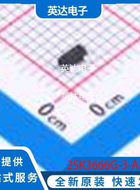 2SK3666G-3-AE3-R 原装正品 SOT-23