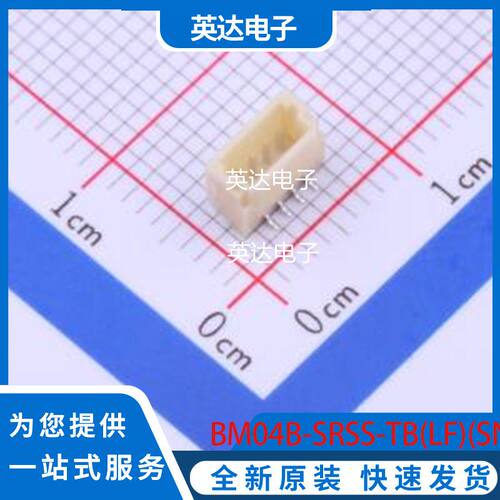BM04B-SRSS-TB(LF)(SN) 原装正品 SMD,P=1mm