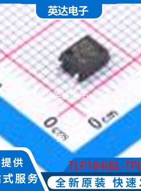 TLP184(BL-TPL,SE SOIC-4-175mil 原装正品