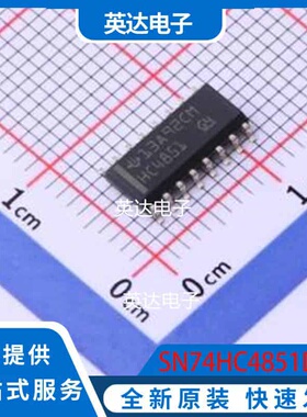 SN74HC4851DR SOIC-16 原装正品