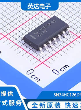 SN74HC126DR 原装正品 SOIC-14
