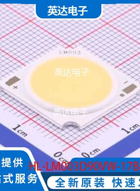 HL-LM003D90VW-17B8C12(Ra7) 原装正品 SMD,19x19mm