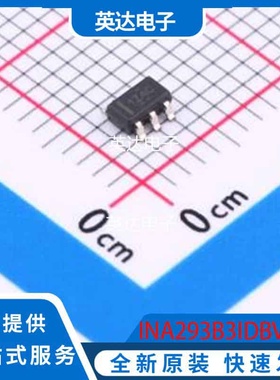 INA293B3IDBVR 原装正品 SOT-23-5