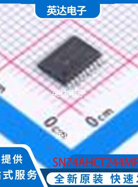 SN74AHCT244MPWREP TSSOP-20 原装正品