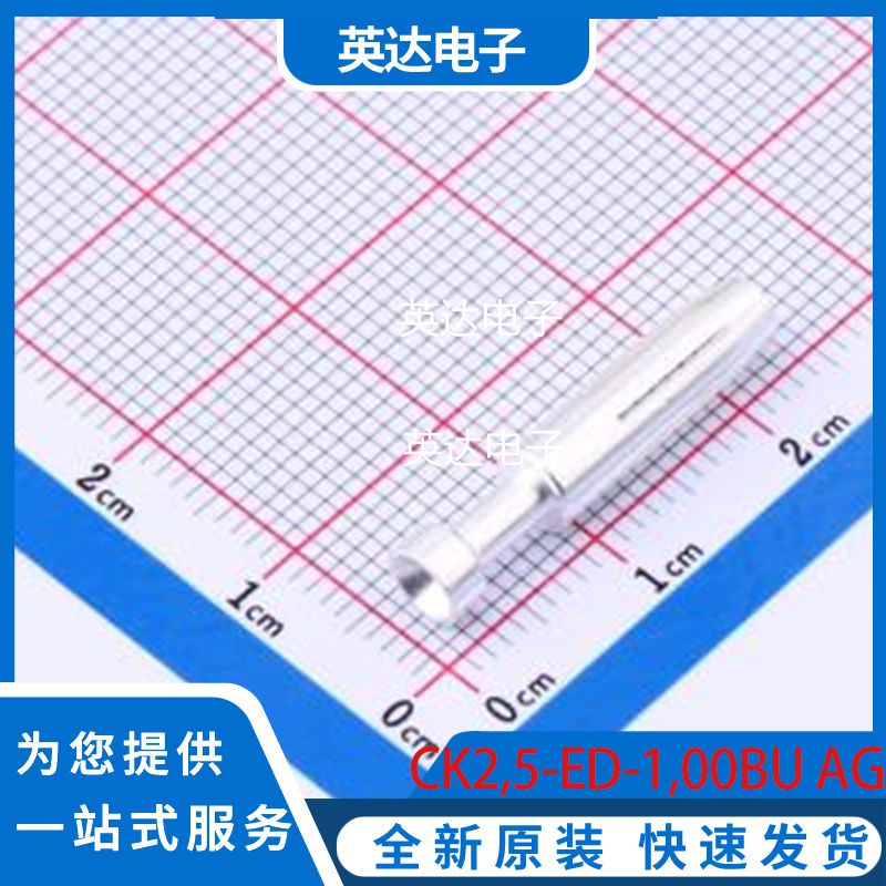 CK2,5-ED-1,00BU AG 原装正品 -