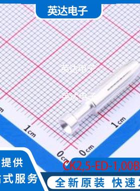 CK2,5-ED-1,00BU AG 原装正品 -