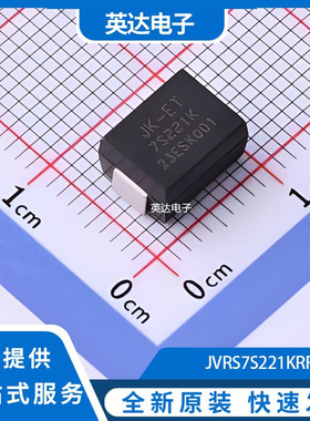 JVRS7S221KRF 原装正品 SMD,3.2x2.5mm