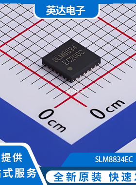 SLM8834EC 原装正品 QFN-24-EP(4x4)