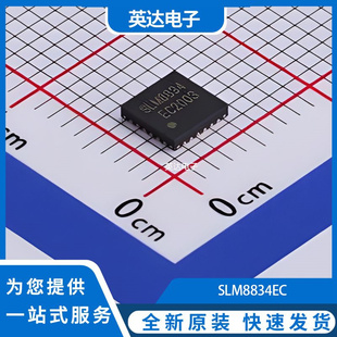 SLM8834EC 原装正品 QFN-24-EP(4x4)
