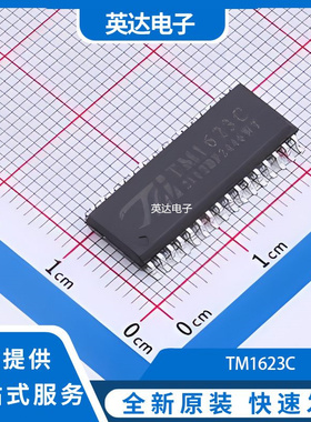 TM1623C 原装正品 SOP-32