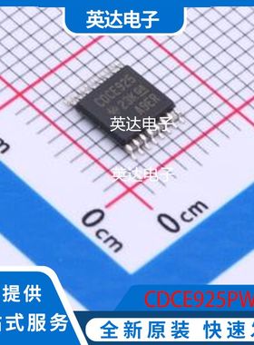 CDCE925PWR 原装正品 TSSOP-16