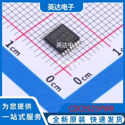 CDCE925PWR 原装正品 TSSOP-16