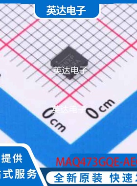 MAQ473GQE-AEC1-Z 原装正品 QFN-16(3x3)