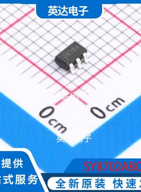 SY8702ABC - 原装正品