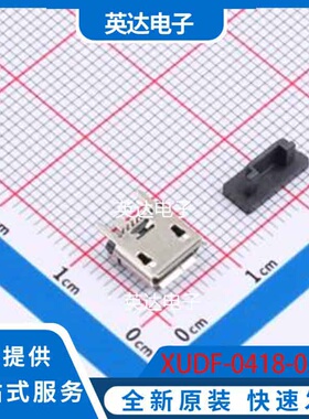 XUDF-0418-023 SMD 原装正品
