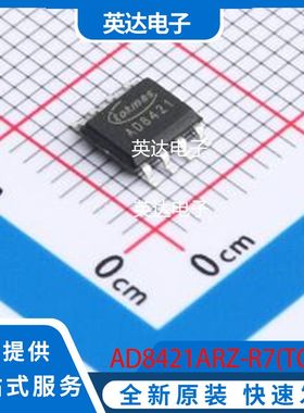 AD8421ARZ-R7(TOKMAS) 原装正品 SOIC-8