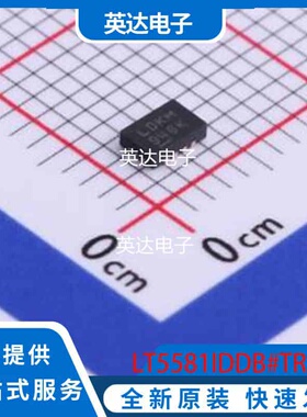 LT5581IDDB#TRPBF 原装正品 DFN-8-EP(2x3)