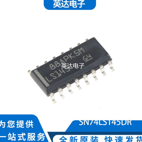SN74LS145DR 原装正品