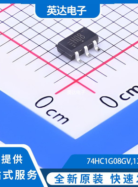 74HC1G08GV,125 原装正品 SOT-753