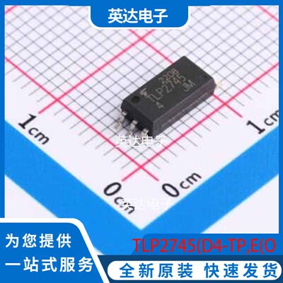 TLP2745(D4-TP,E(O SOIC-6 原装正品
