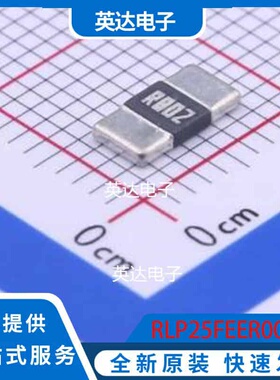 RLP25FEER002 2512 原装正品