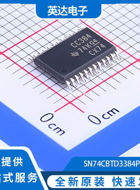 SN74CBTD3384PWR 原装正品 TSSOP-24