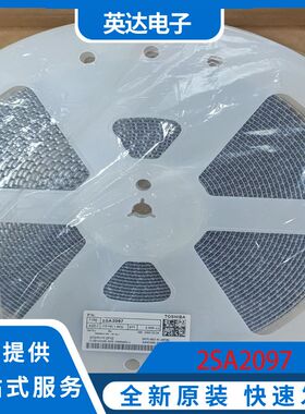 原装正品 A2097 2SA2097 5A 50V 贴片TO252三极管 量大价更优