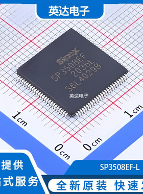 SP3508EF-L 原装正品 LQFP-100(14x14)