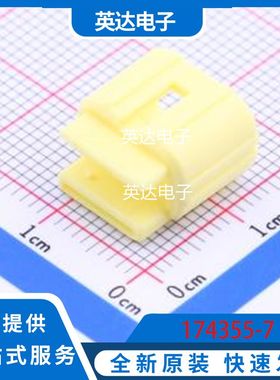 174355-7 原装正品 -