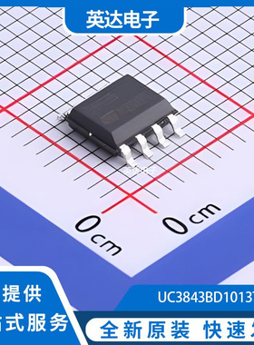 UC3843BD1013TR 原装正品 SOIC-8
