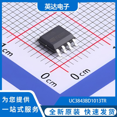 UC3843BD1013TR 原装正品 SOIC-8