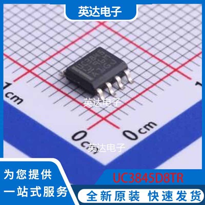 UC3845D SOIC-14 原装正品